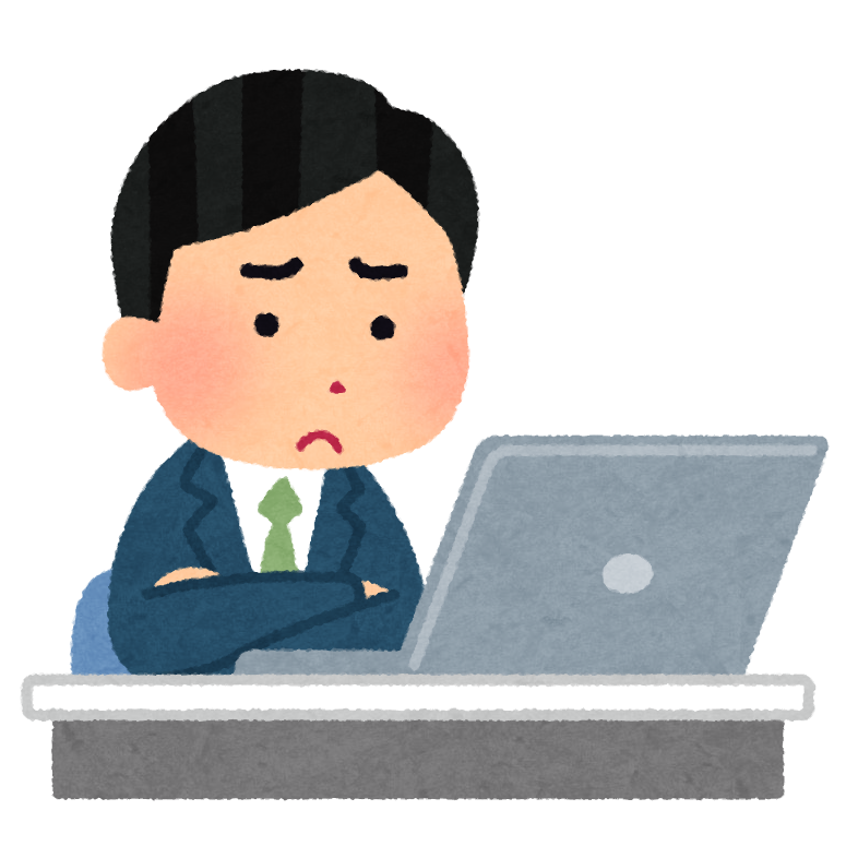 ノウハウがない