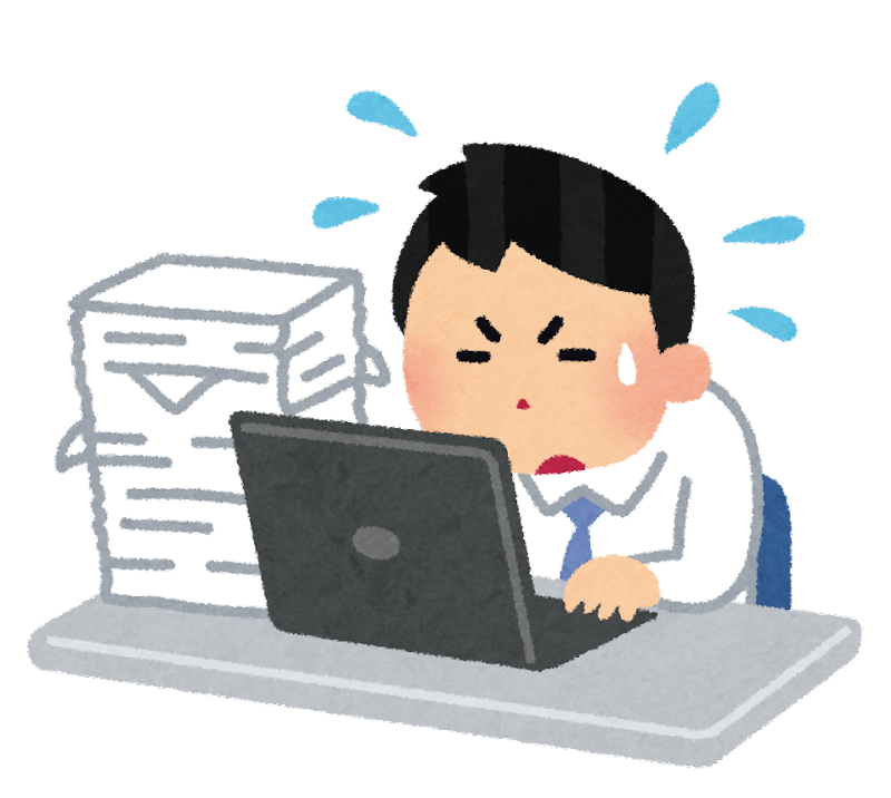 処理しなければならないデータが膨大
