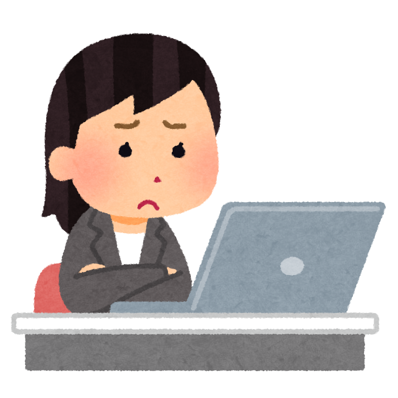 何度も同じデータを入力しなければならない