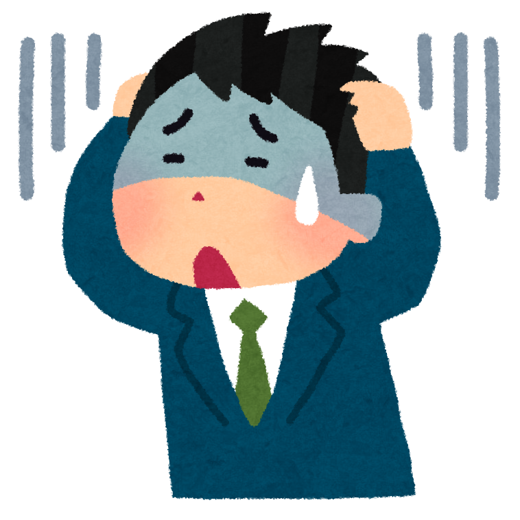知らないうちに資金繰りが悪化していることも